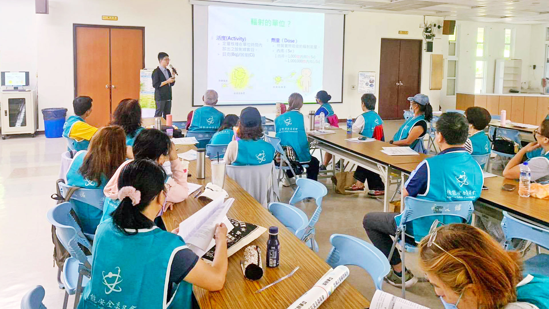 核安會講授輻射防護及民眾防護相關知識
