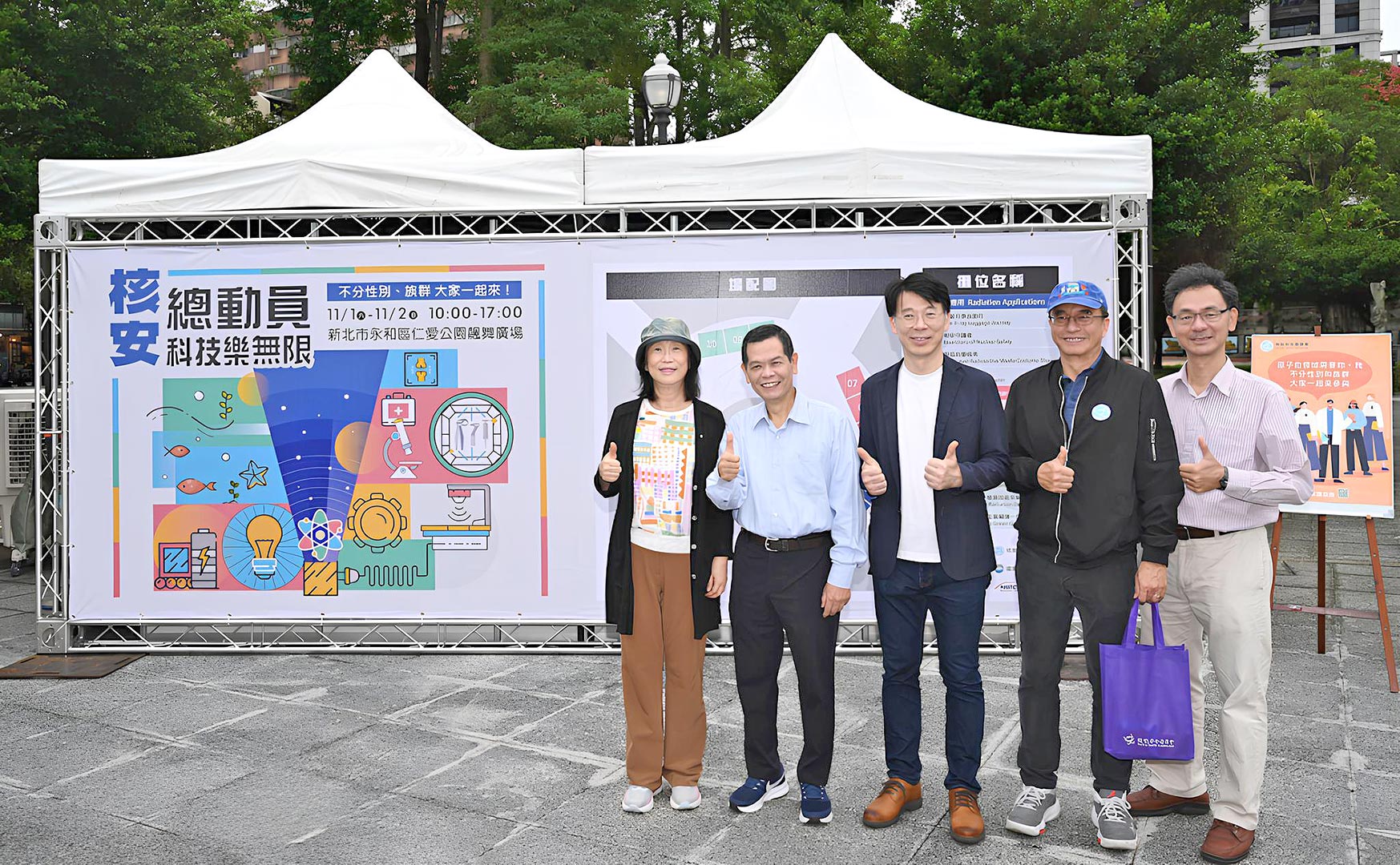 核安會副主委及主秘到場勉勵同仁