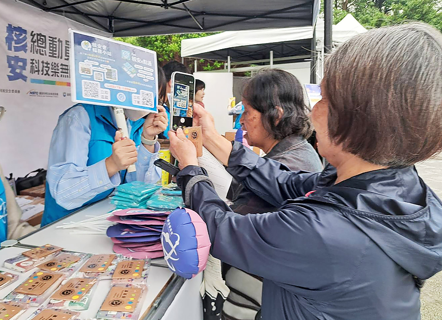 邀請民眾追蹤粉絲頁及下載「核安e點通」APP