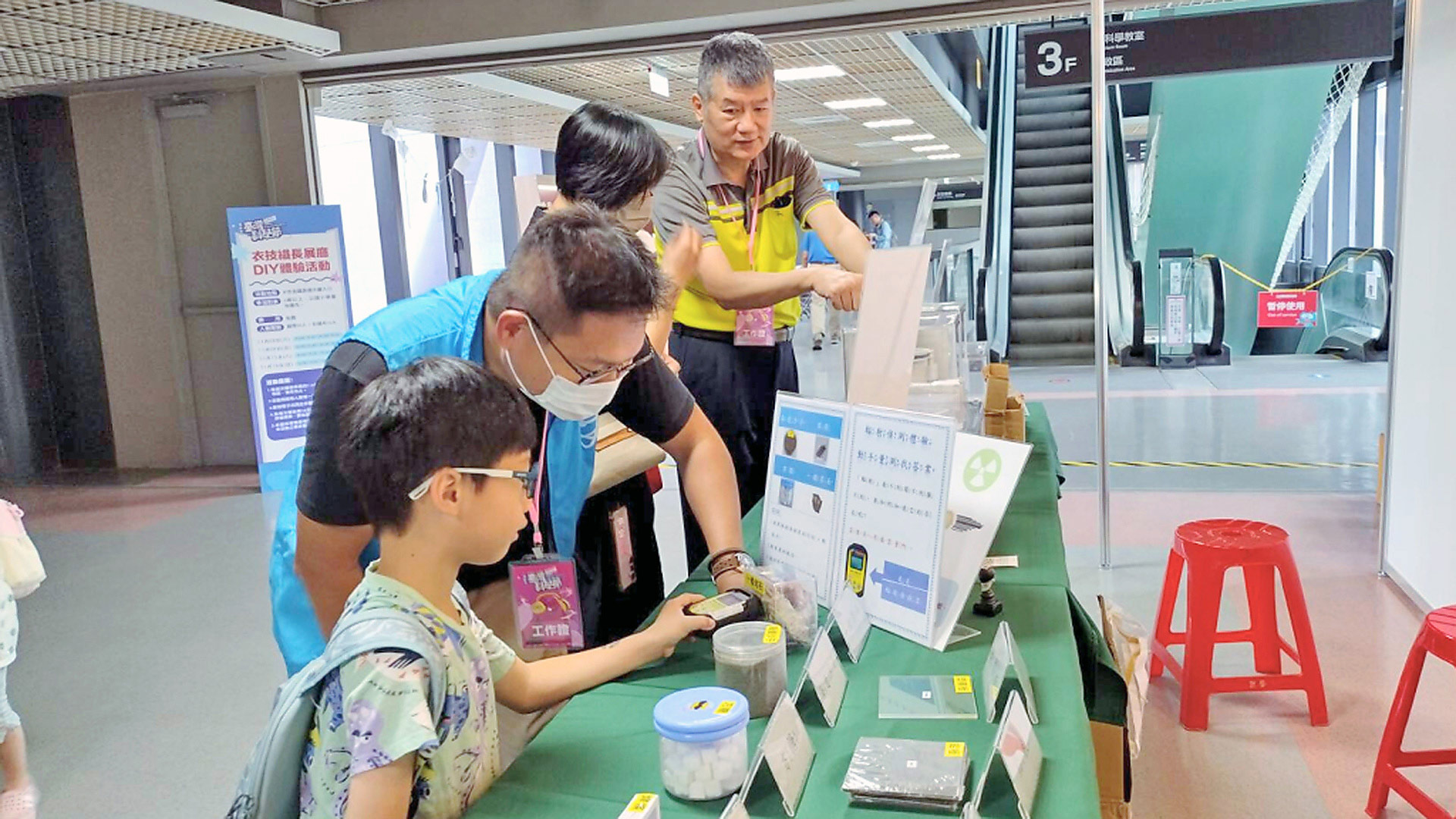 核安會同仁細心引導民眾操作偵檢儀器