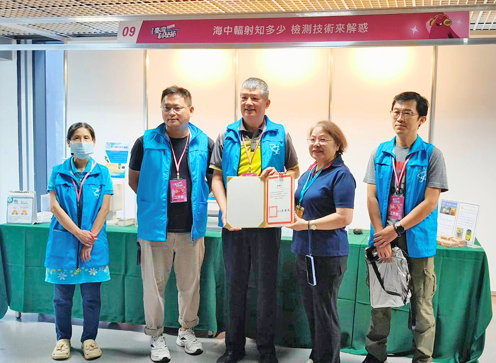 科工館致贈感謝狀