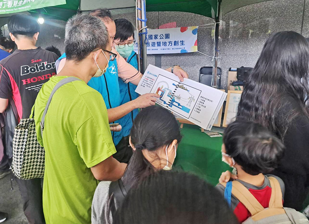 翻開每一頁，認識核能安全的基礎知識