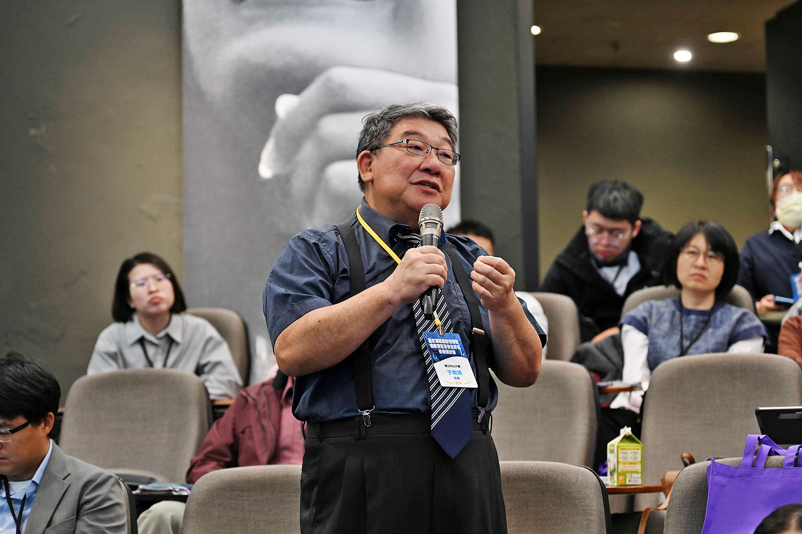 海洋擴散專家提問討論