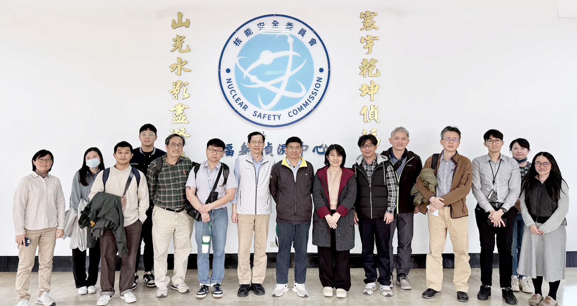 114年度環境試樣放射性分析比較實驗與會人員於輻射偵測中心合影