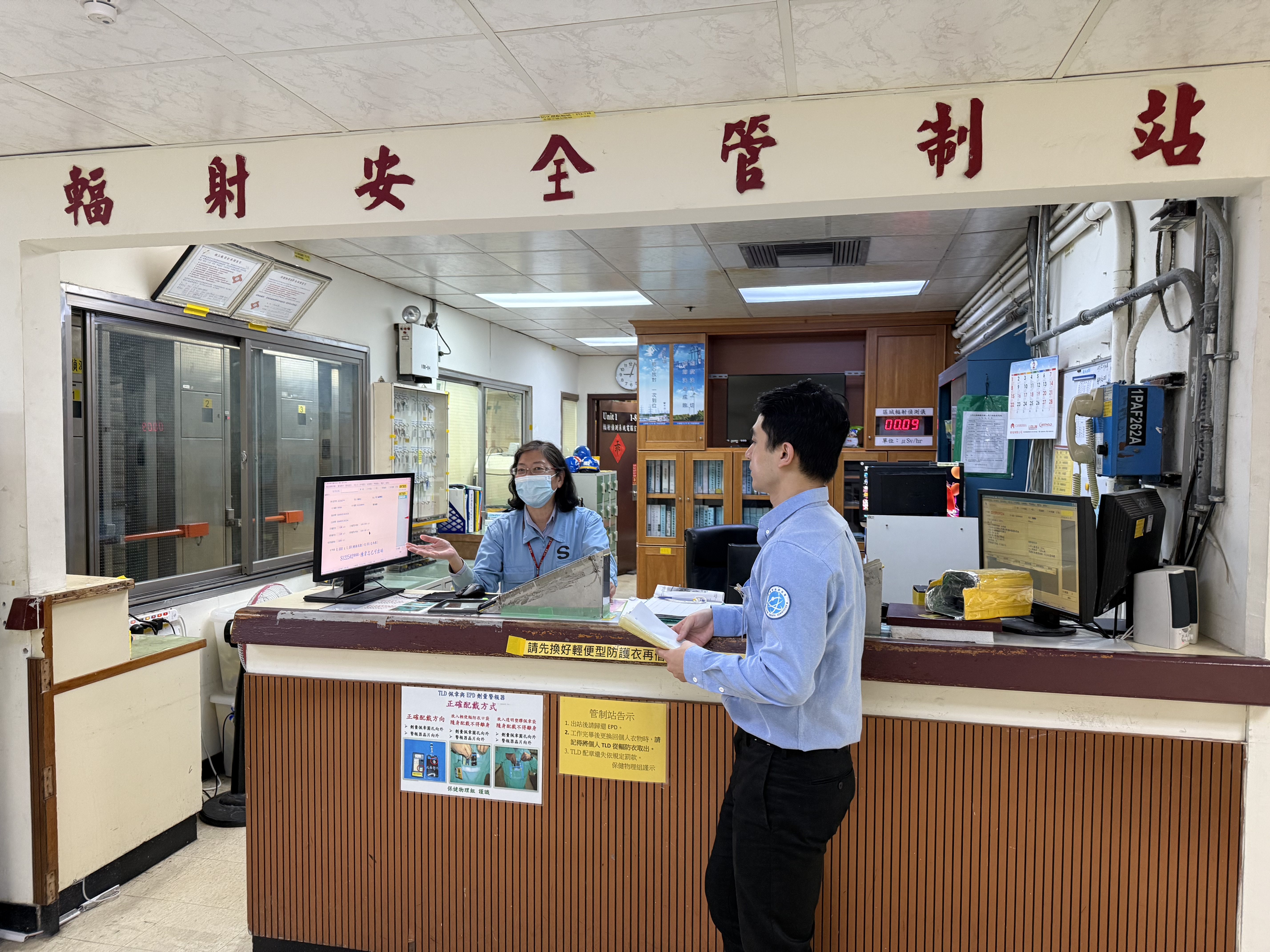 核安會視察員查核輻防管制站狀況