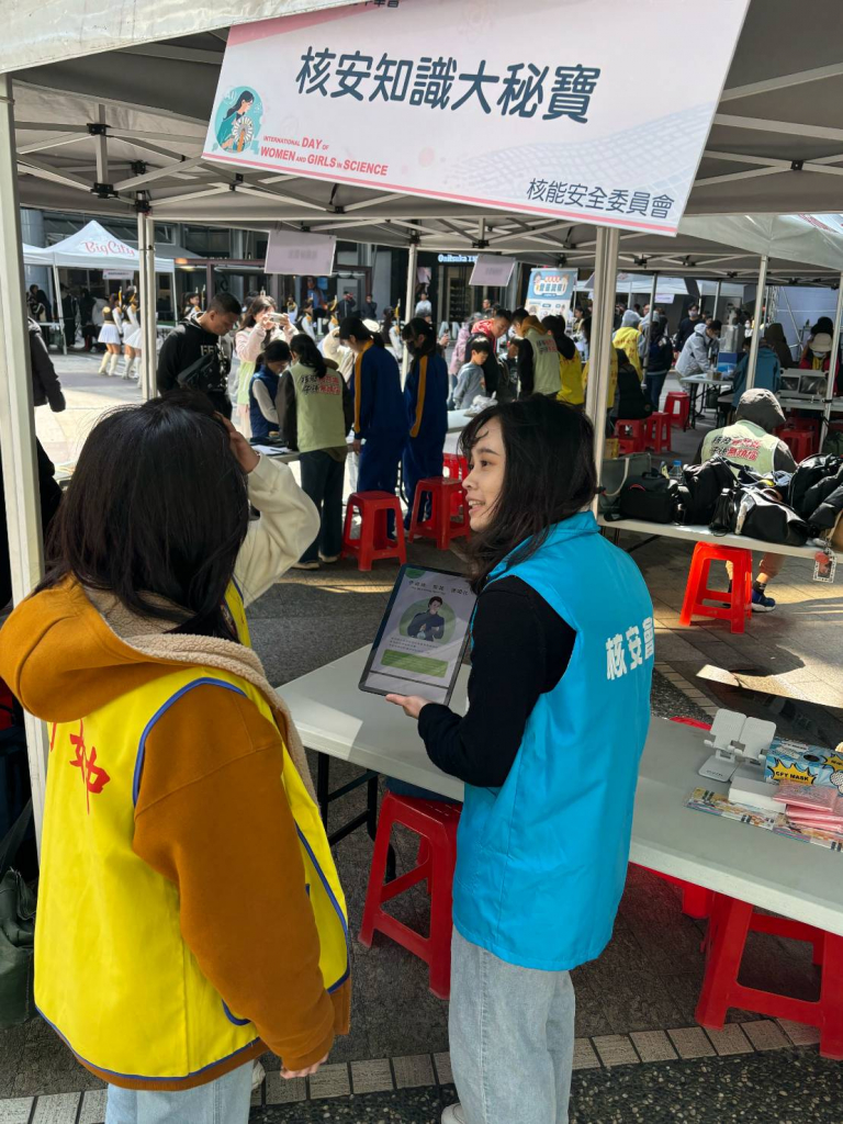 分享女性科學家電子繪本，感受科學女力的故事
