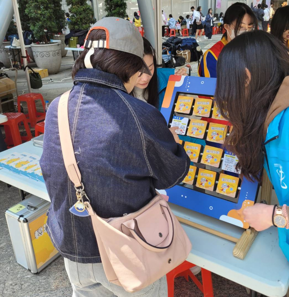 專注翻找圖卡，輕鬆認識輻災防護