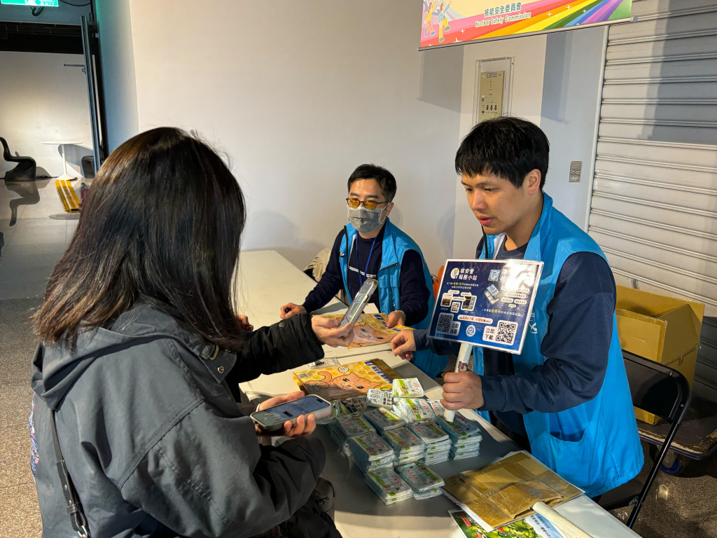 邀請民眾至本會臉書按讚及下載APP