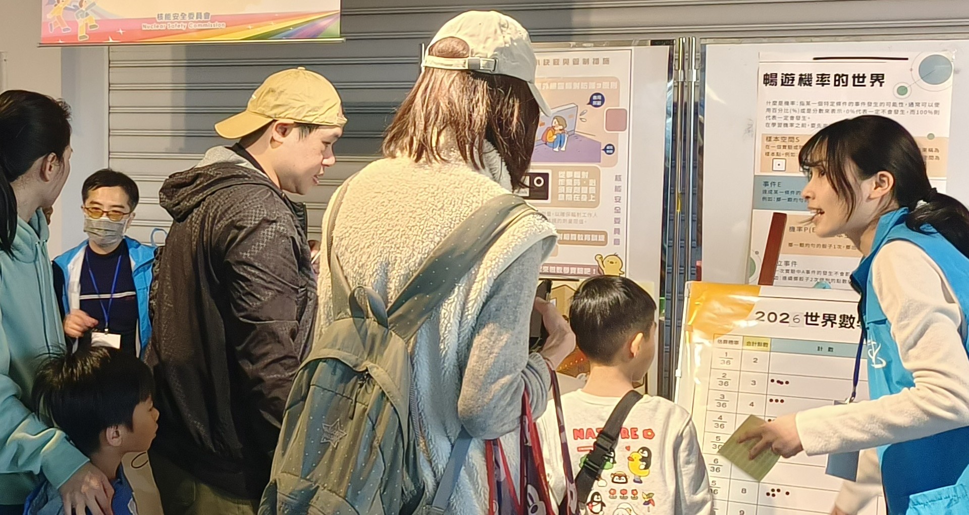 民眾熱情參與原子能科普活動