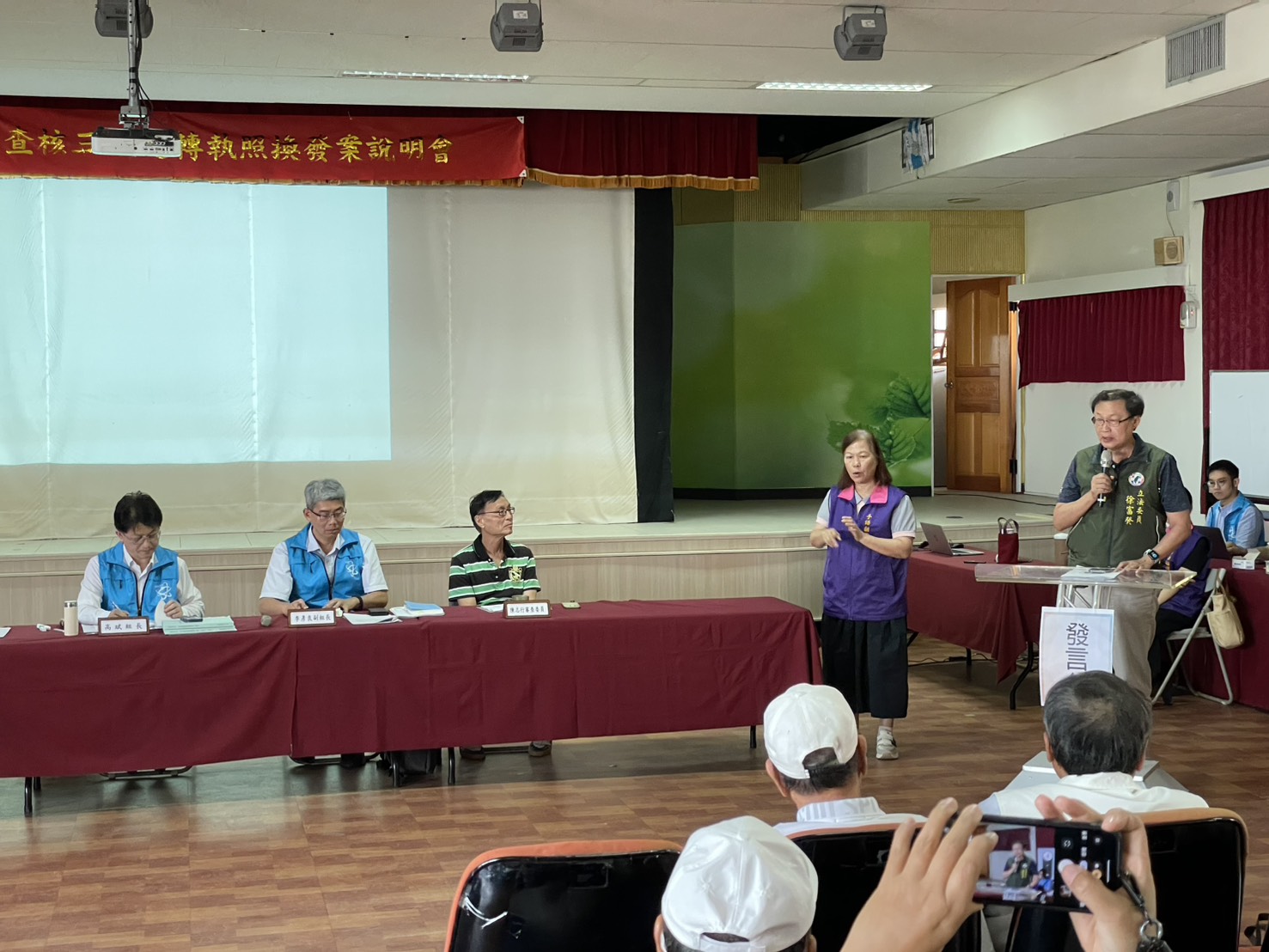 綜合討論-徐富癸立法委員表達意見