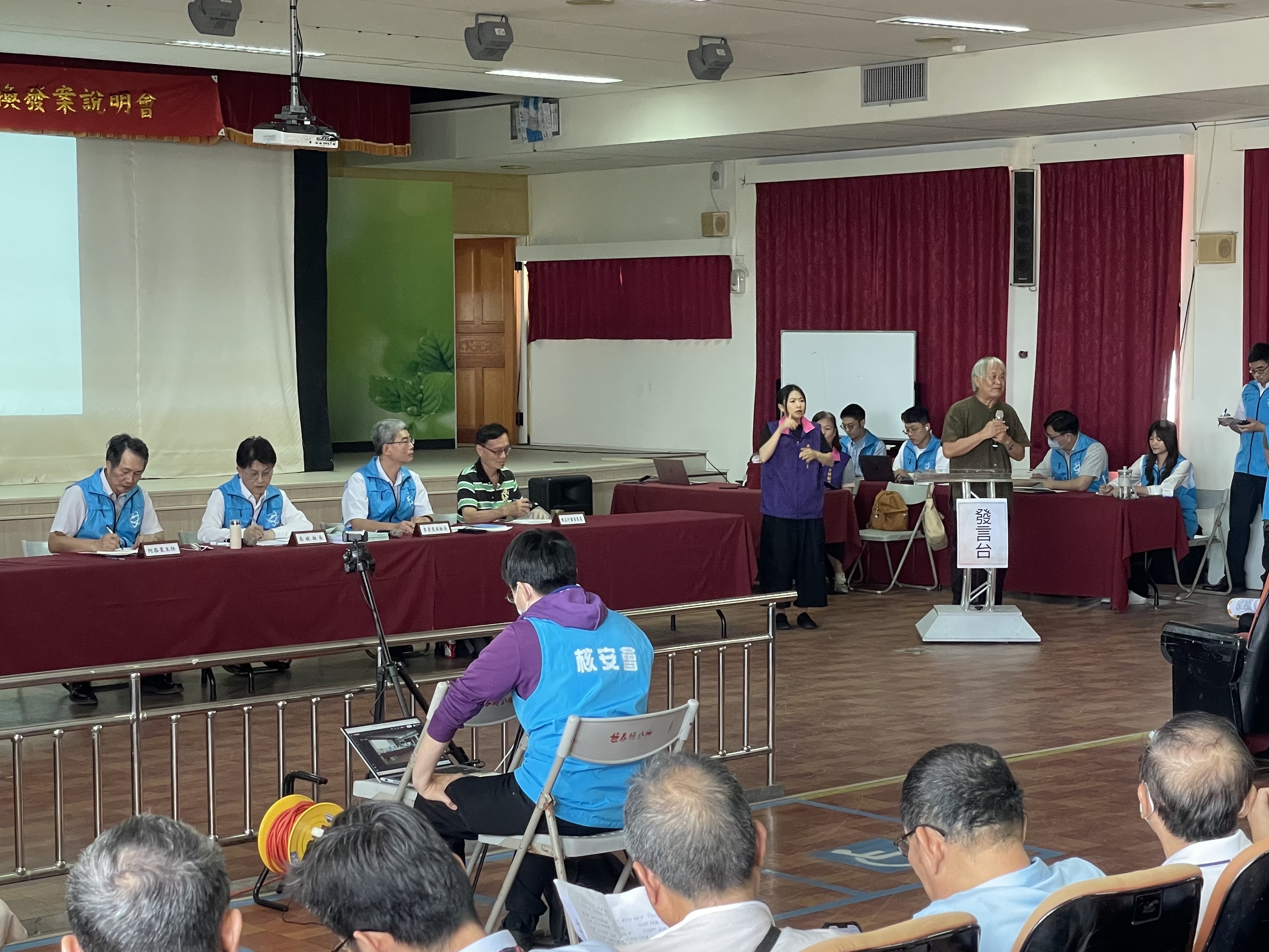 綜合討論-與會來賓表達意見一