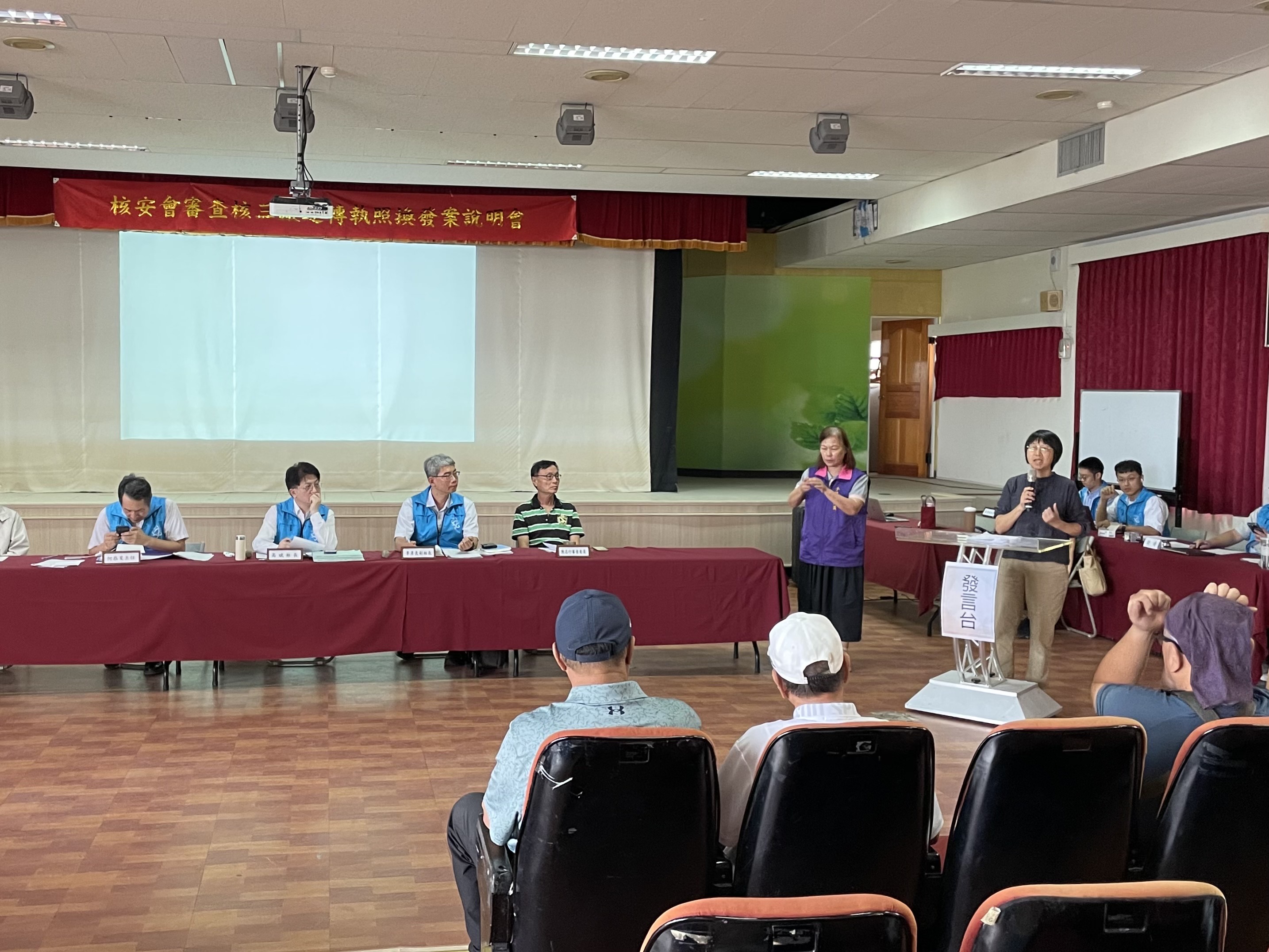 綜合討論-與會來賓表達意見二