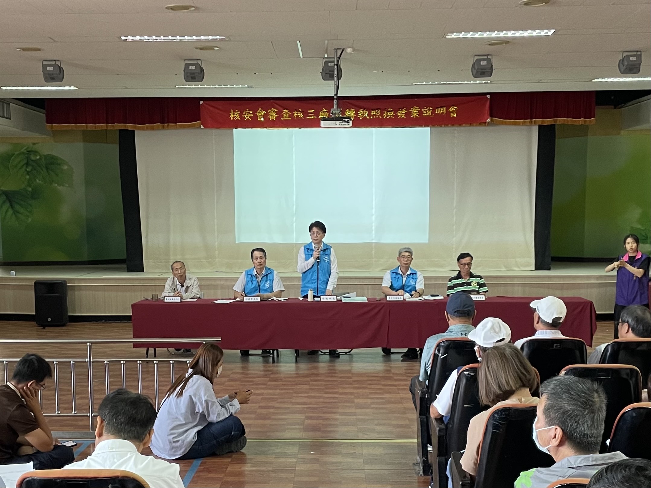 綜合討論-核安會回覆說明
