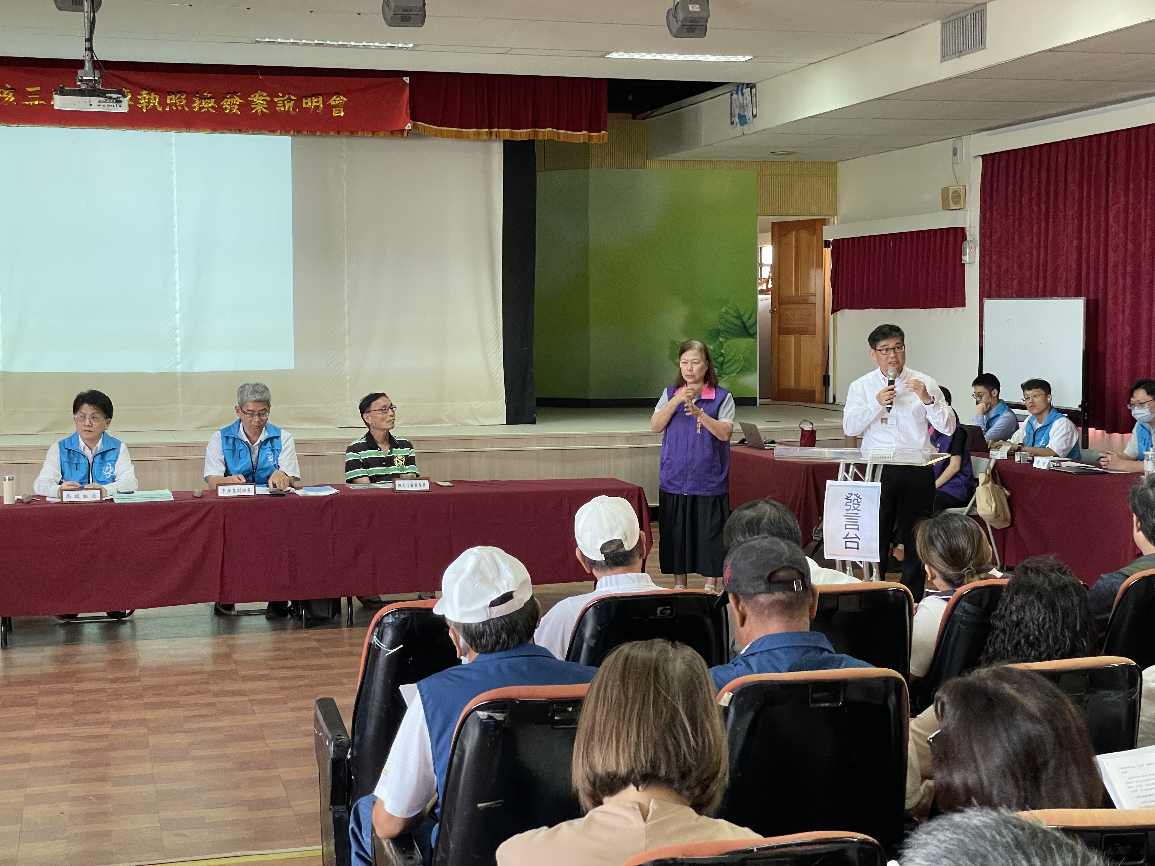 綜合討論-台電公司回覆說明