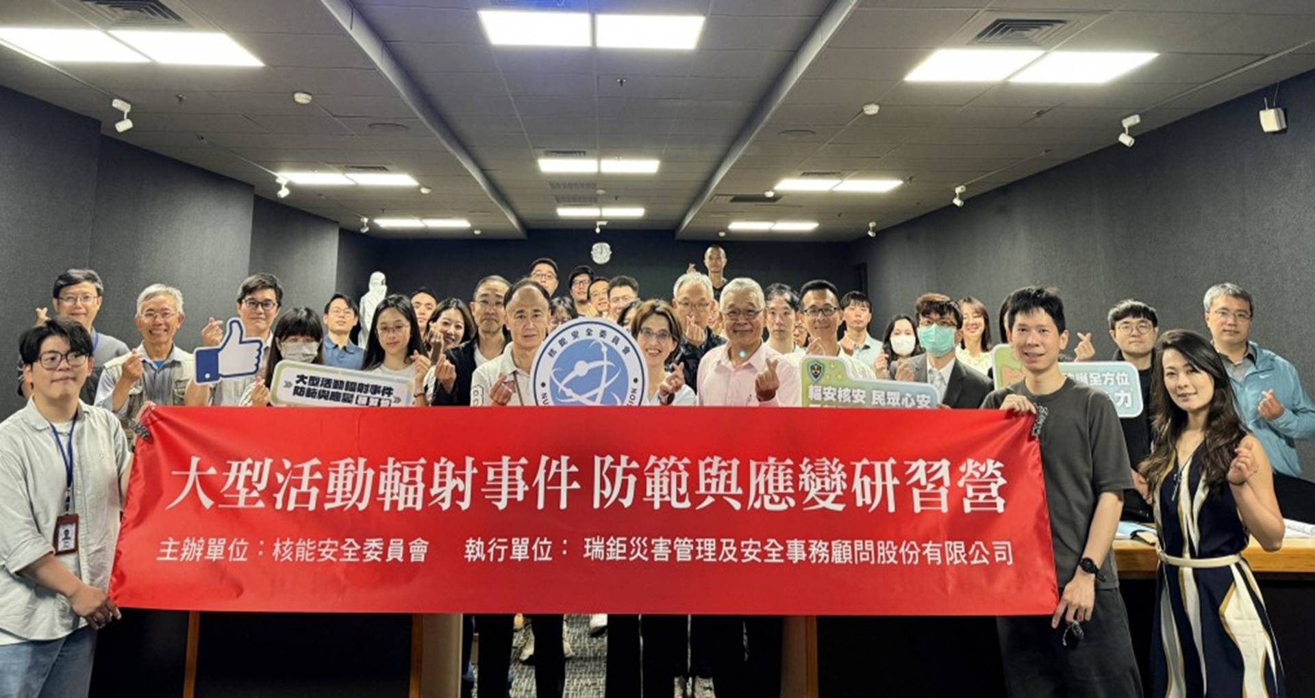圖一、大合照