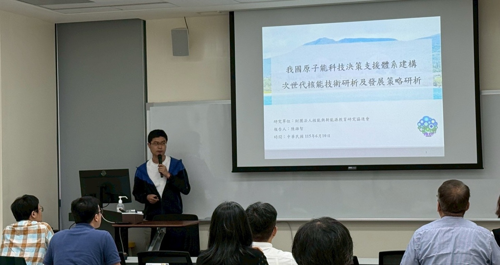 計畫發表情形1