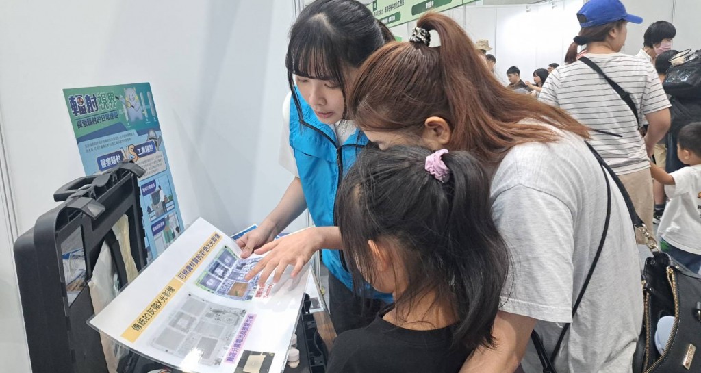 看見科學女力_透過圖卡說明輻射於國土安全的應用