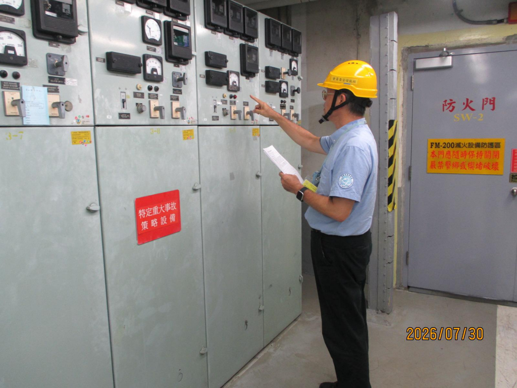 核安會視察員查核2號機聯合廠房現場狀況