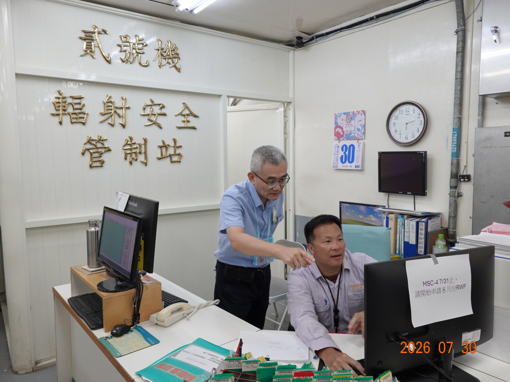 核安會視察員查核輻防管制站狀況