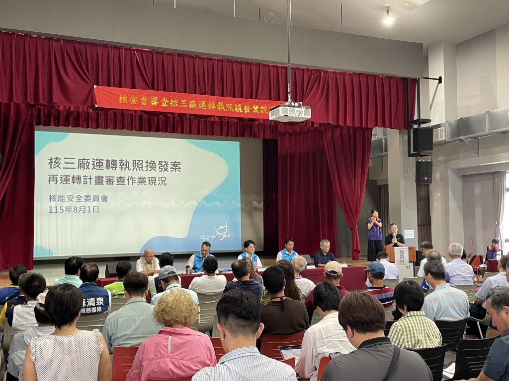 屏東縣政府代表致詞