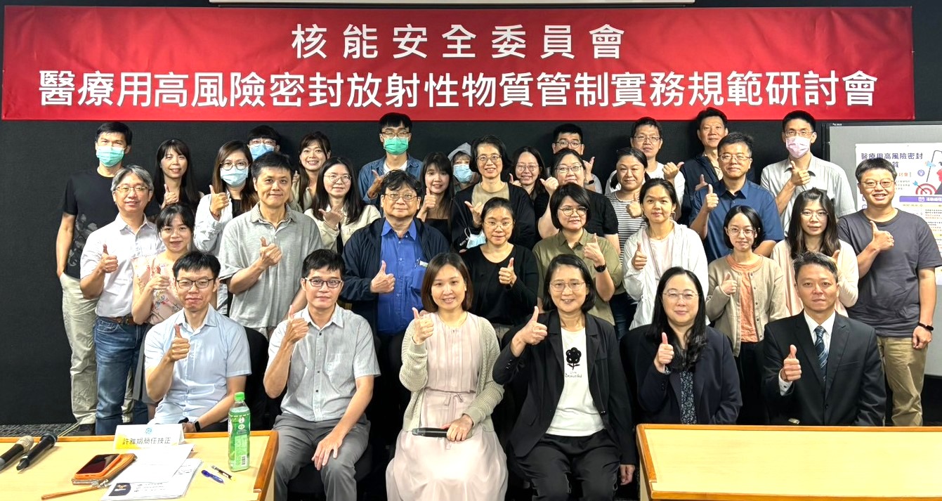 與會人員合照