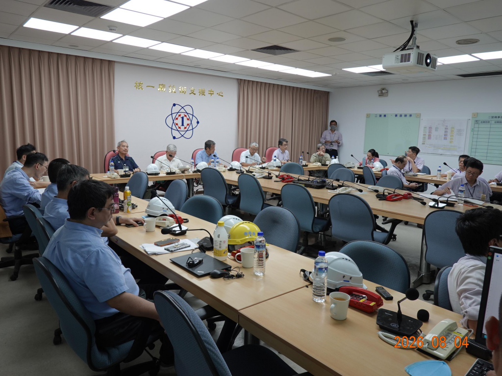 核一廠技術支援中心現場查訪會議(意見交換)