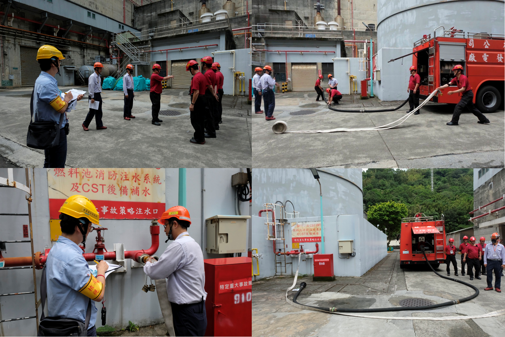 圖4用過燃料池注水列置演練視察
