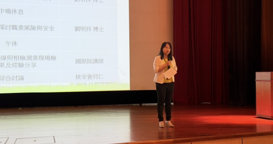 放射線照相檢驗業宣導會－輻防組組長主持開場（桃園場)