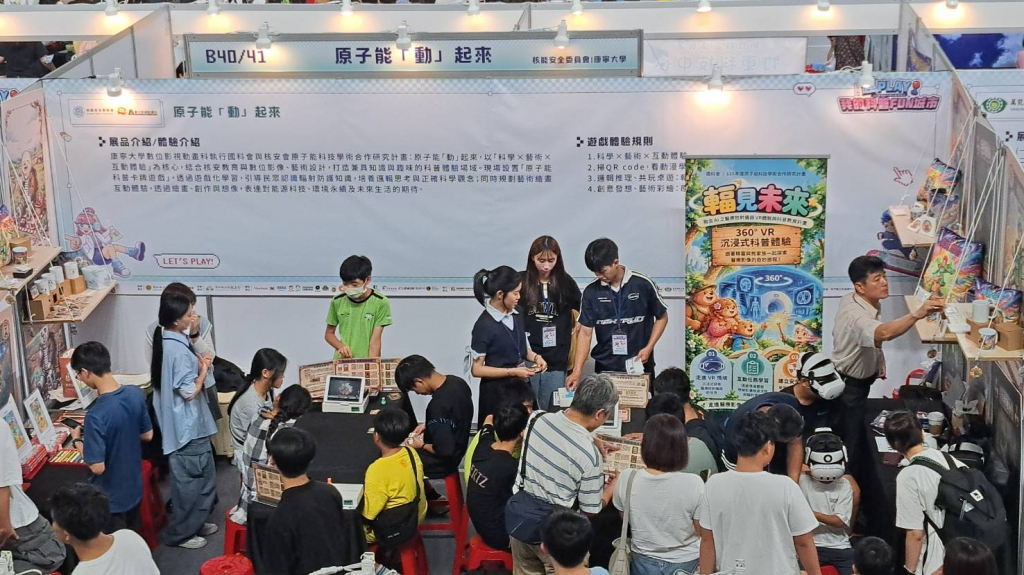 民眾熱情參與闖關活動