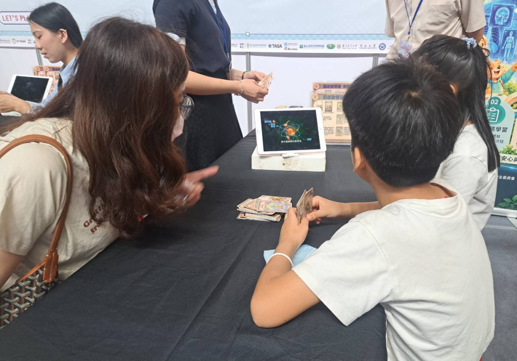 透過動畫認識原子結構