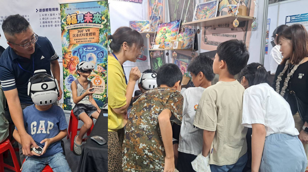 學童透過VR體驗，感受身歷其境的科學樂趣