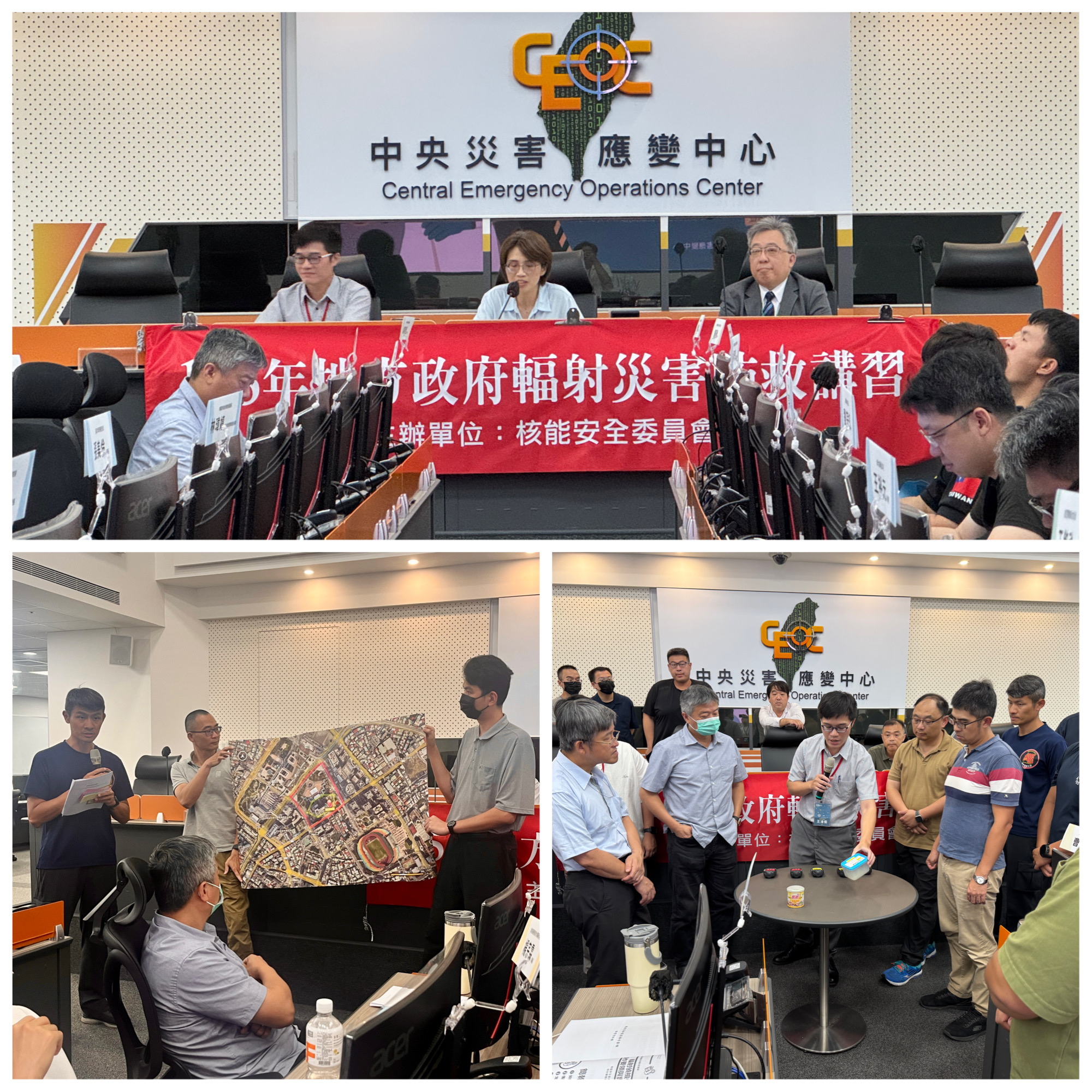 圖1、北部場-主席致詞、輻災應變推演及儀器操作