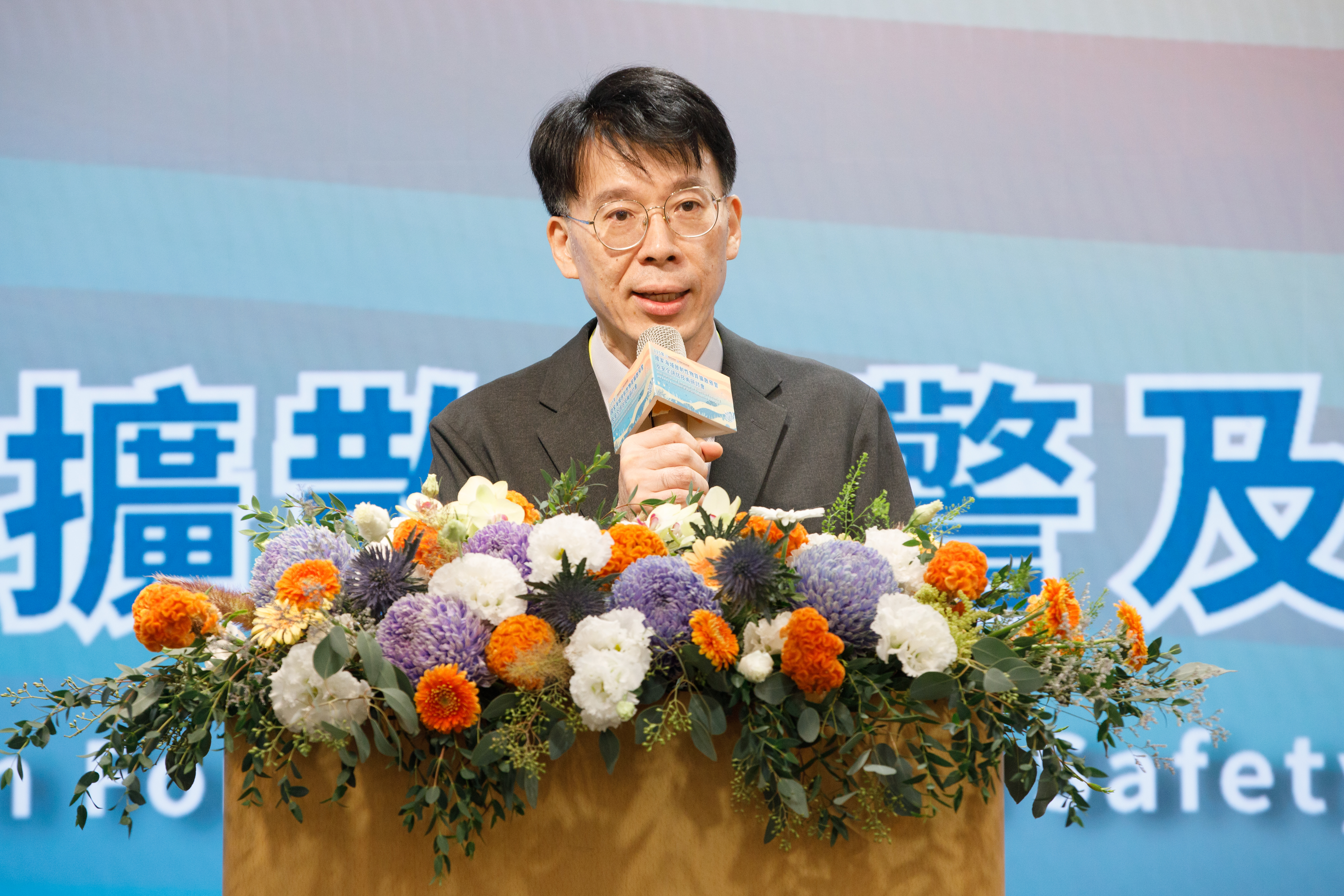 3. 長官致詞