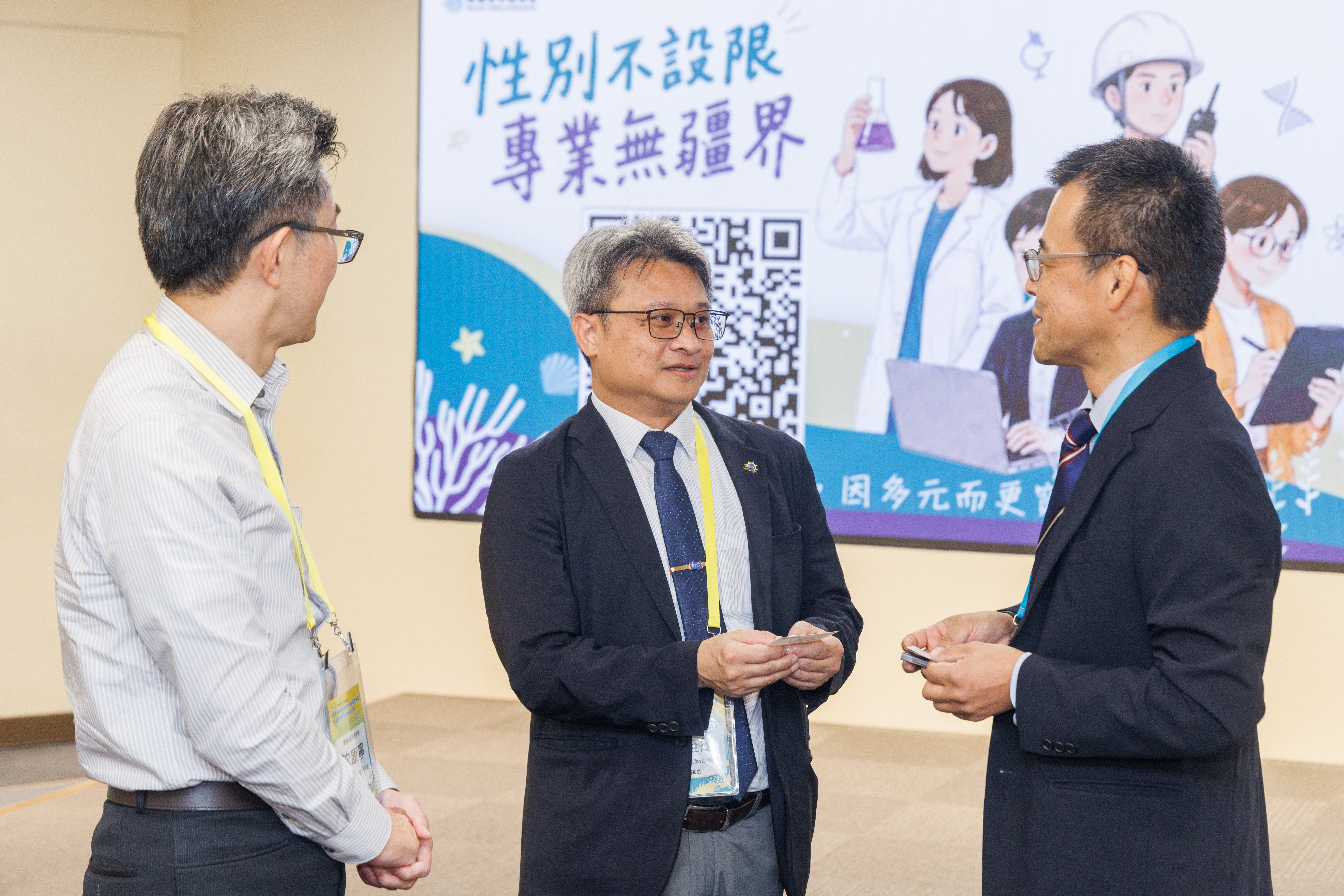 5. 國內外海洋生態系專家意見交換