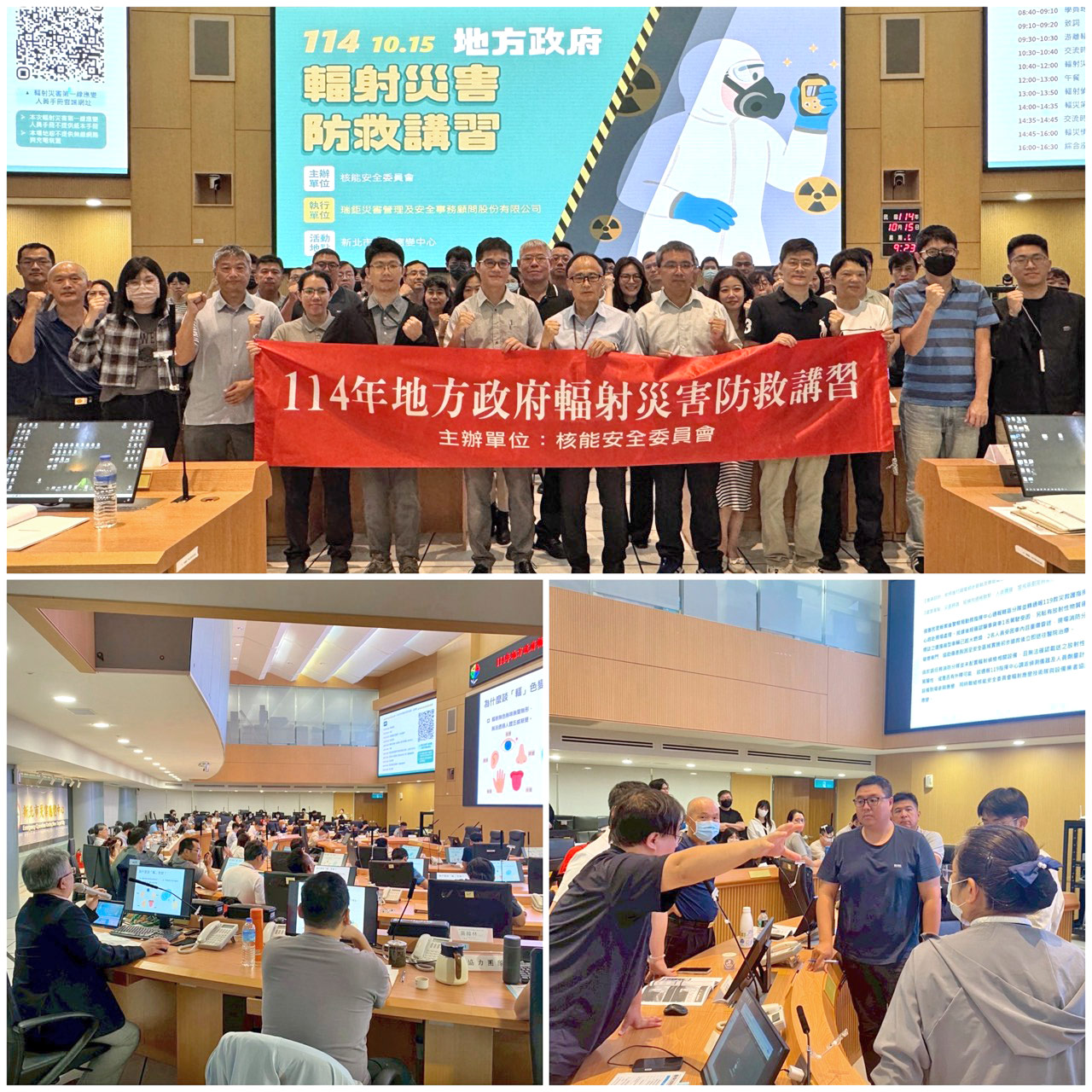 相關照片(4):北部場-學員合影、授課實景及輻災推演