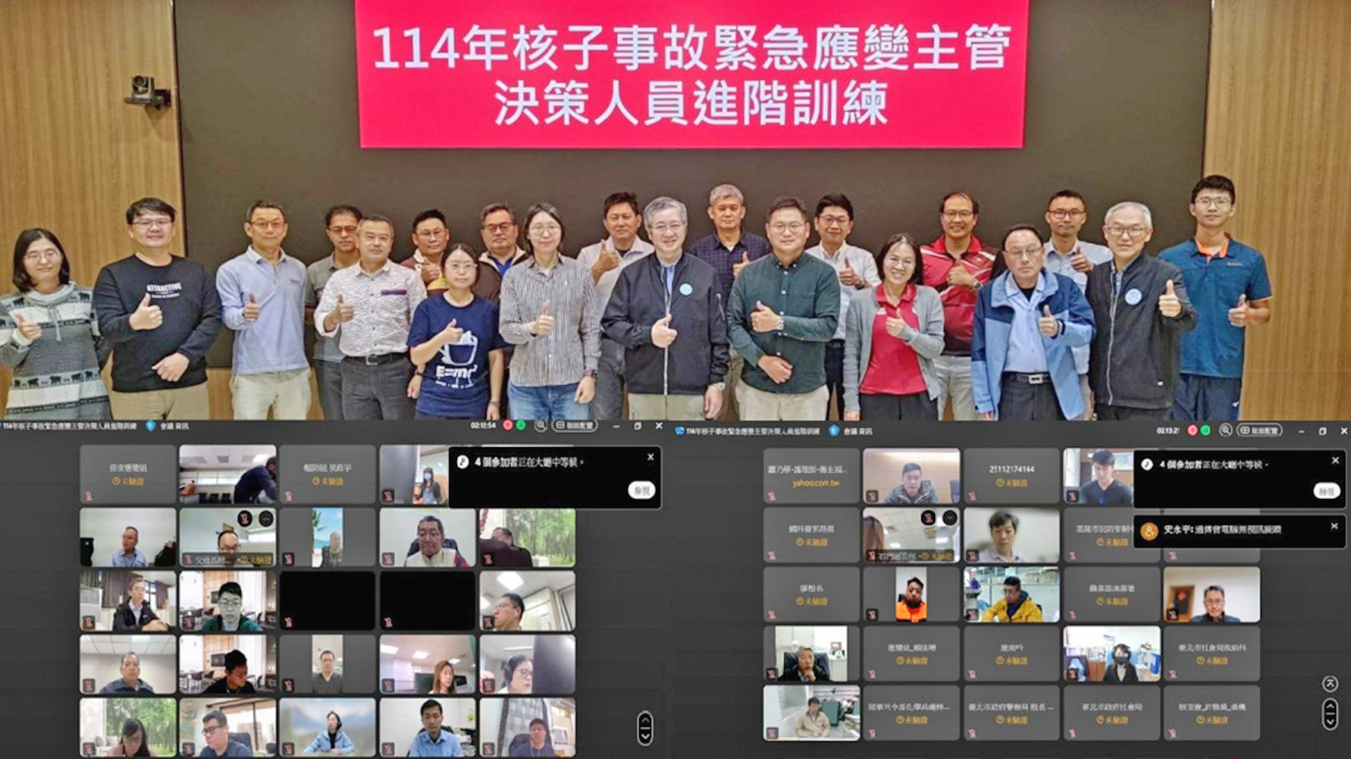 相關照片(1):全員合照