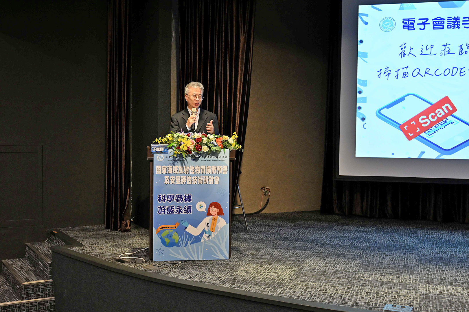 相關照片(3):主席致詞