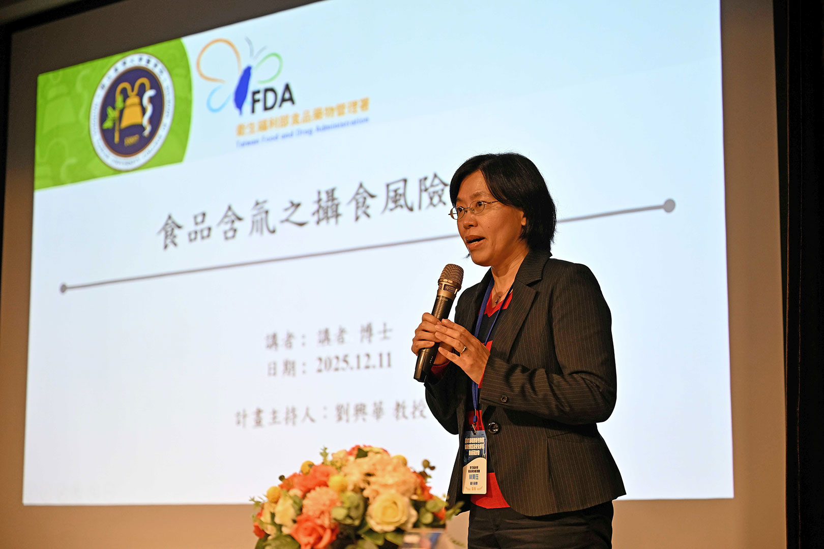 相關照片(8):講題分享與互動：攝食風險討論