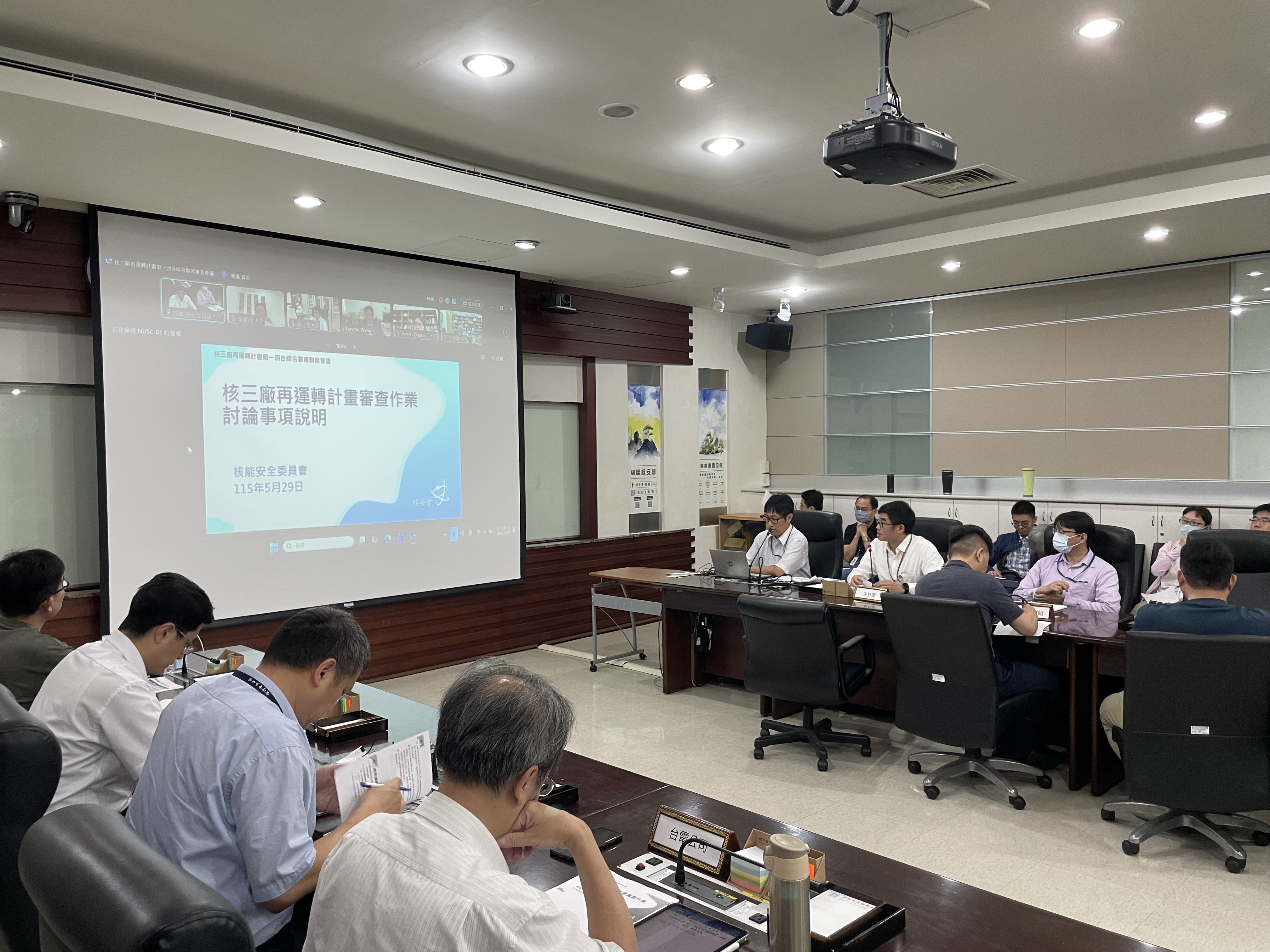 相關照片(2):核安會簡報