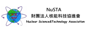 (另開新視窗)財團法人核能科技協進會